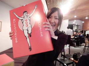 DSCN0168.JPG